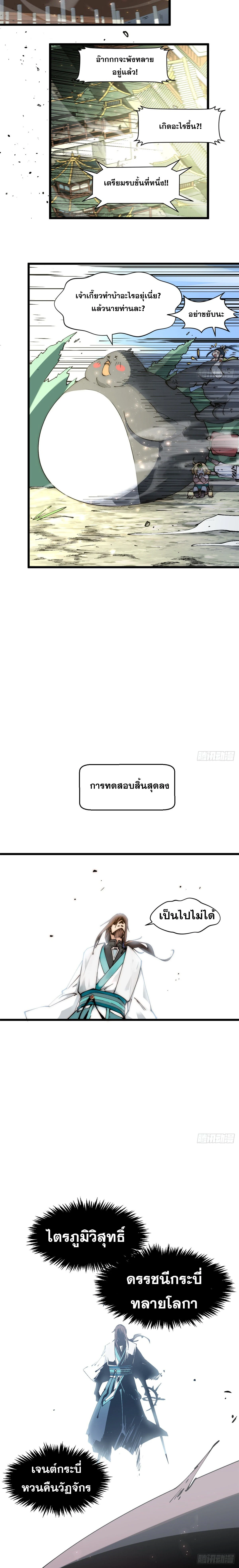 หน้าที่ 19