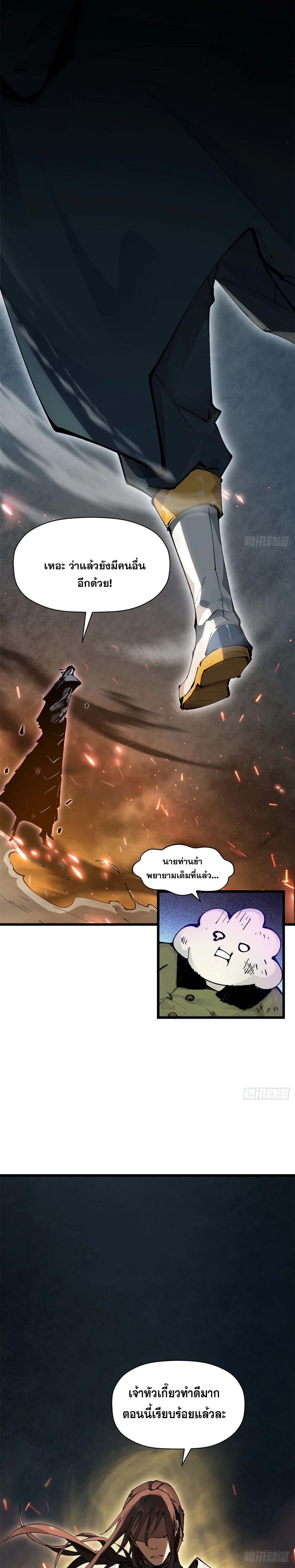 หน้าที่ 25