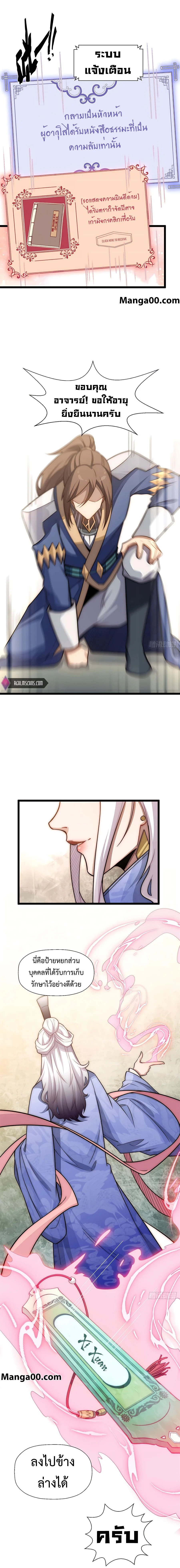 หน้าที่ 10