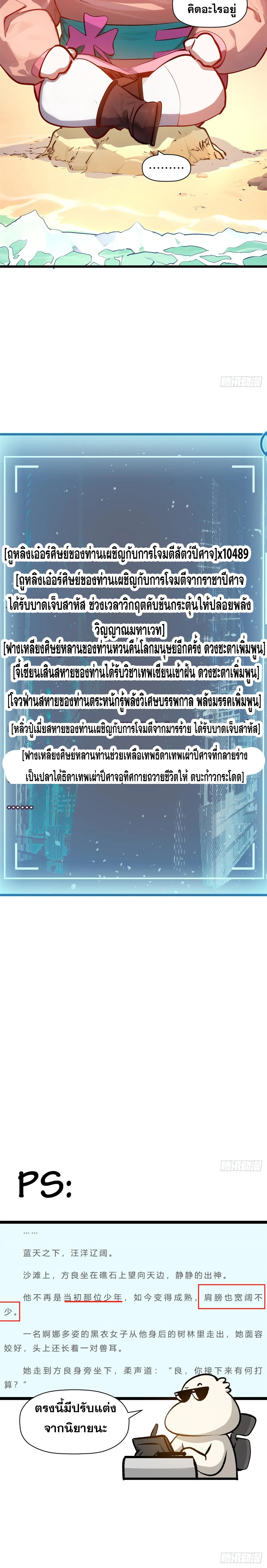 หน้าที่ 22