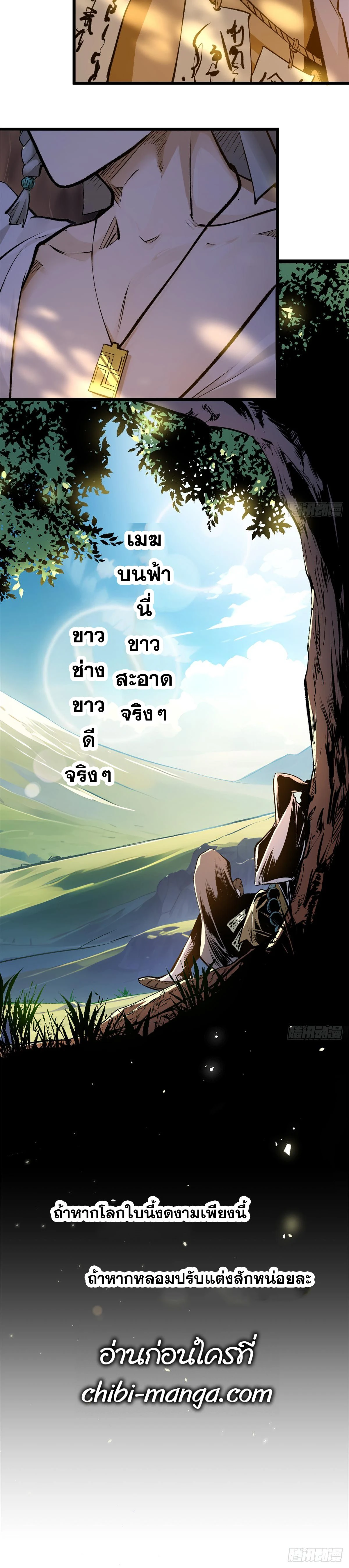 หน้าที่ 18