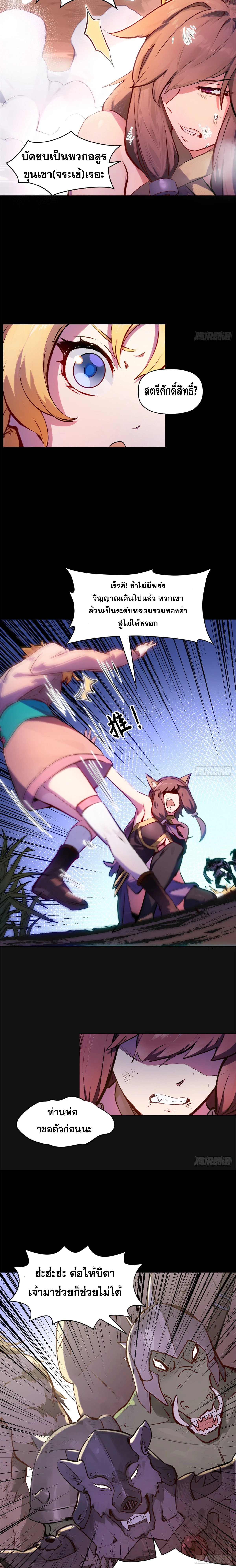 หน้าที่ 11