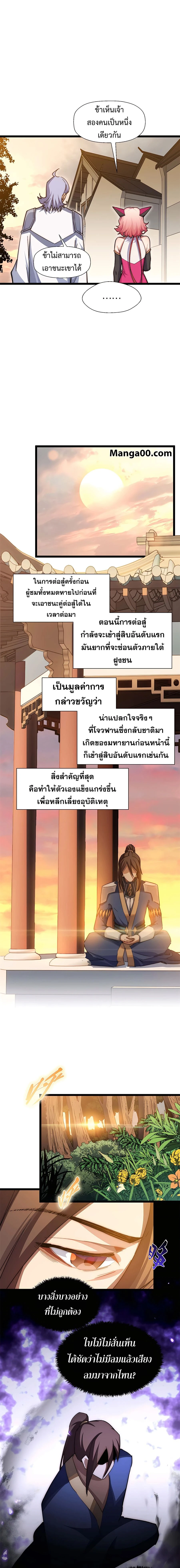 หน้าที่ 10
