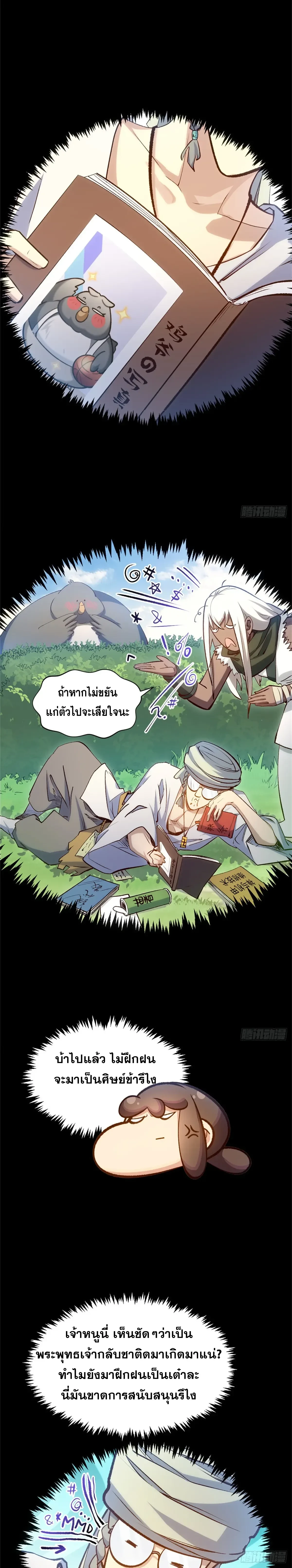 หน้าที่ 4