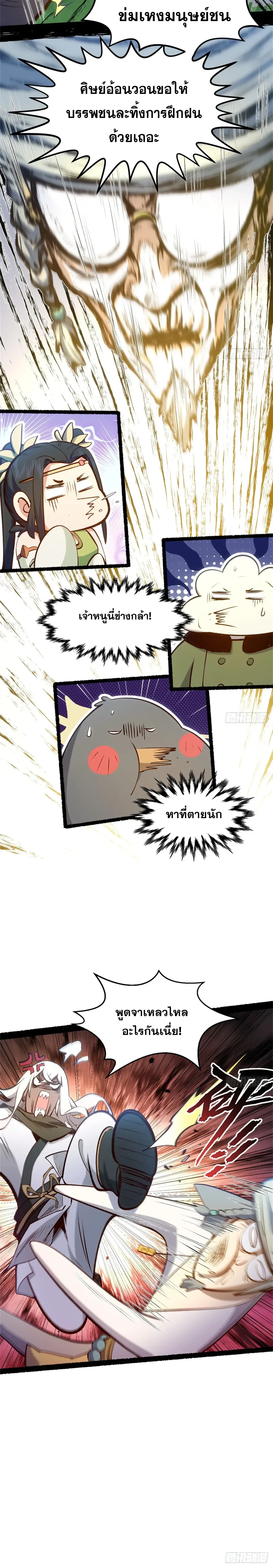 หน้าที่ 16