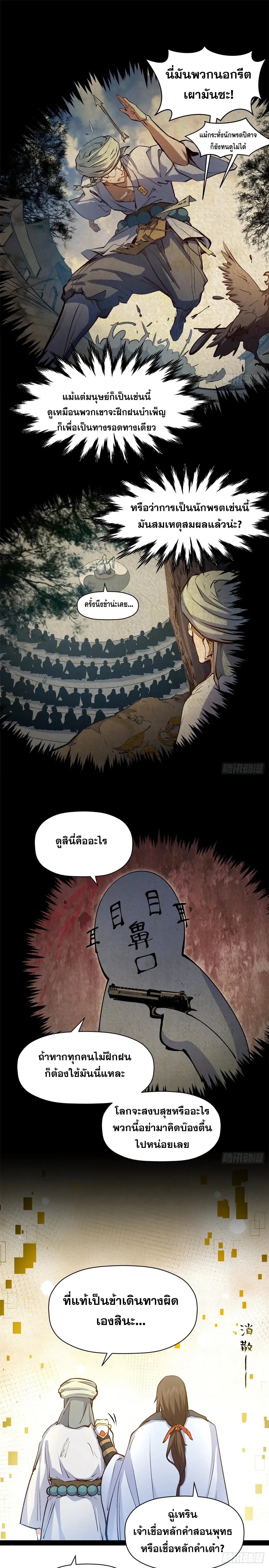 หน้าที่ 15