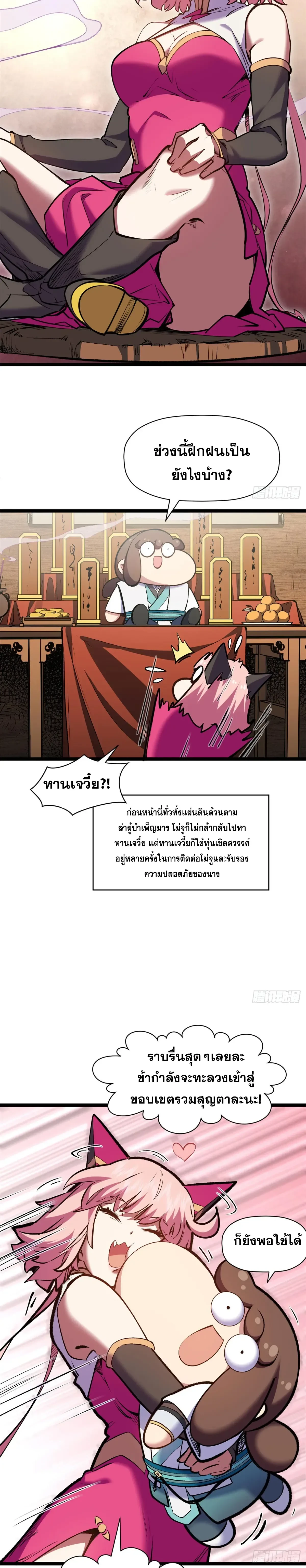 หน้าที่ 14