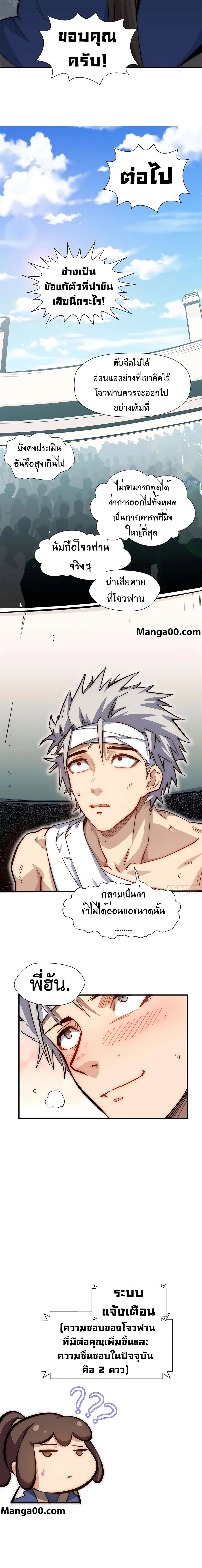 หน้าที่ 15