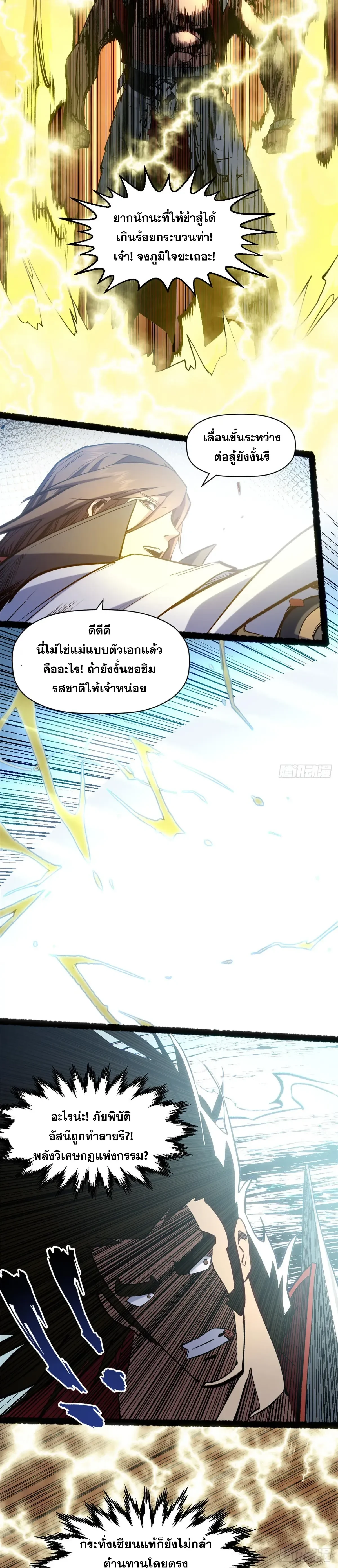 หน้าที่ 20