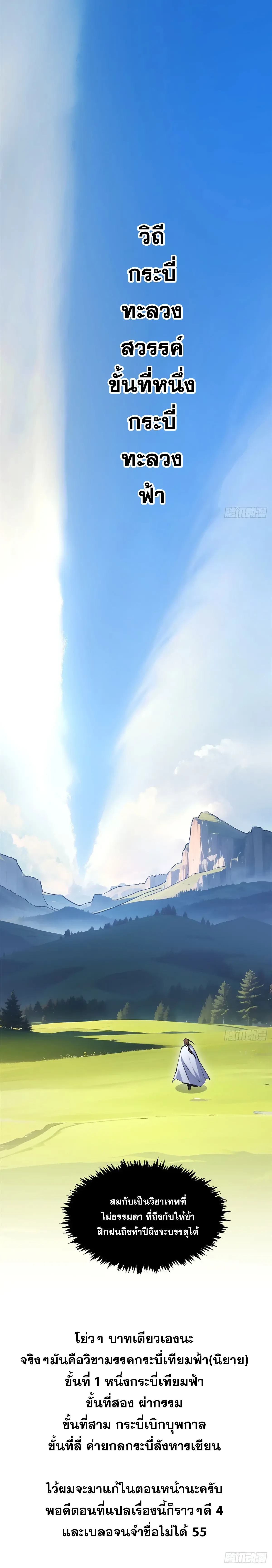 หน้าที่ 22