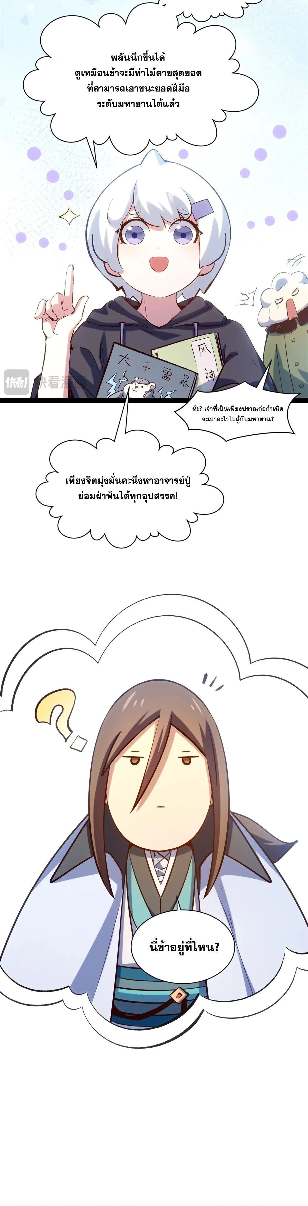 หน้าที่ 25