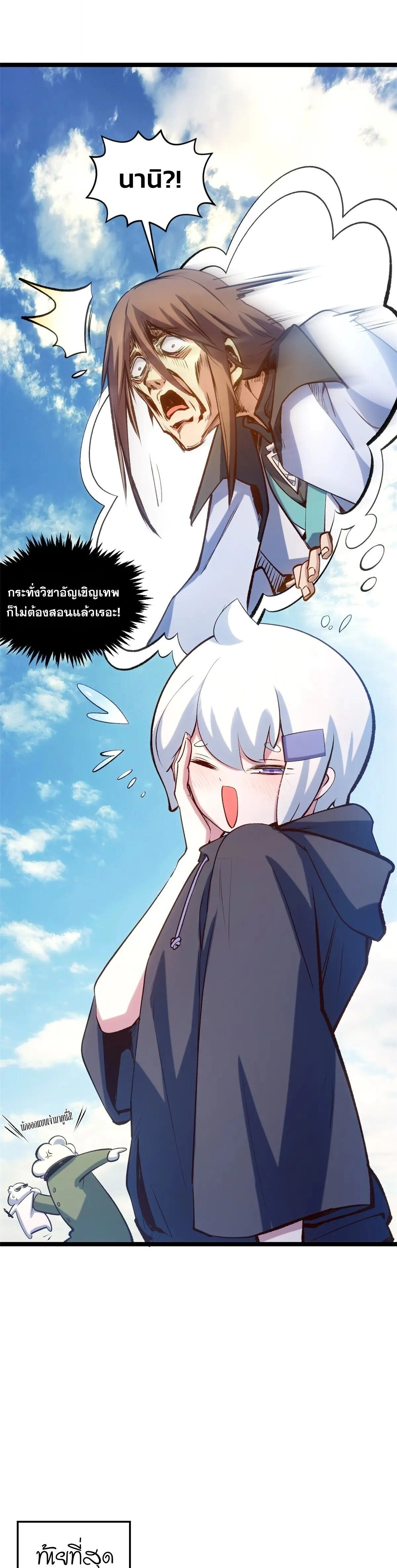 หน้าที่ 26