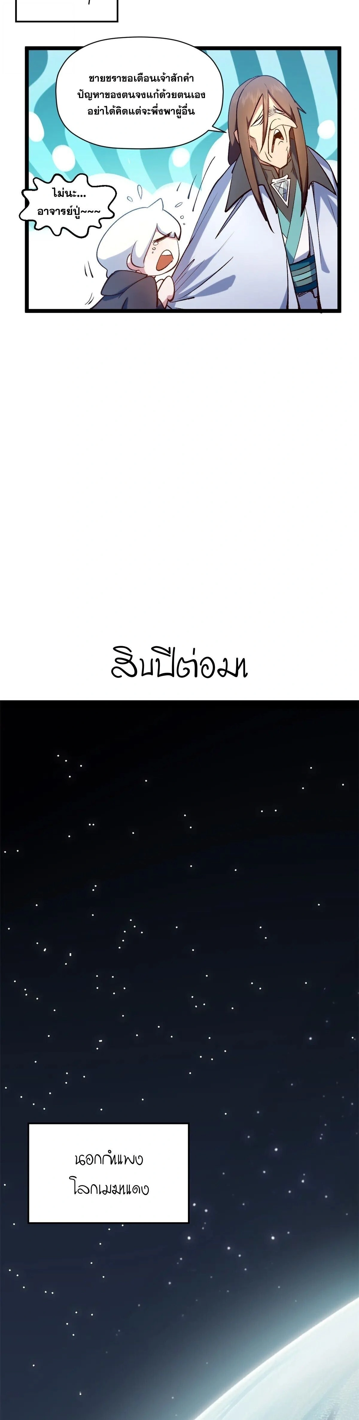 หน้าที่ 27