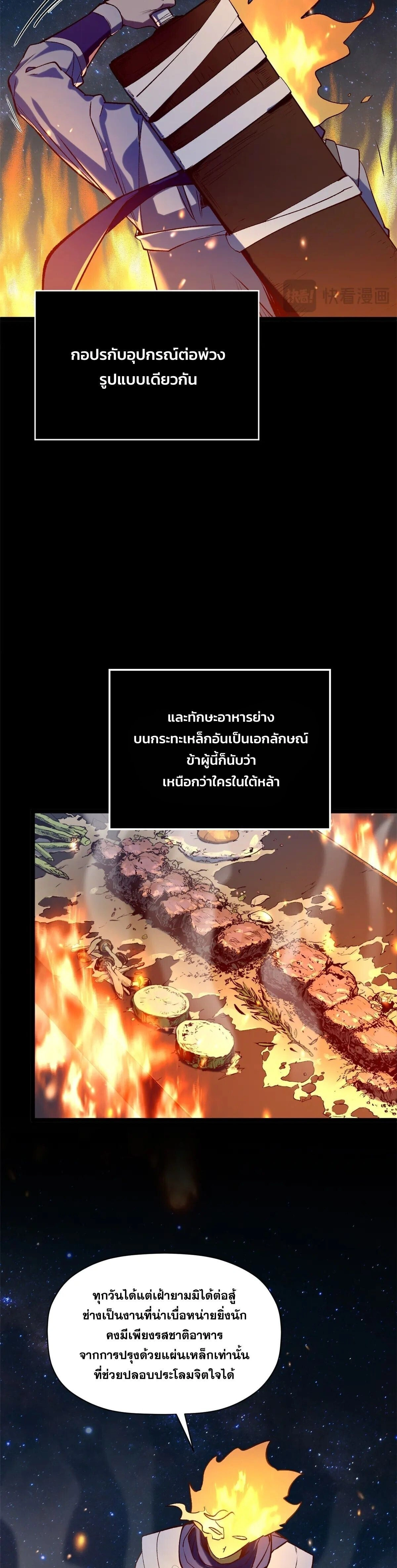 หน้าที่ 30