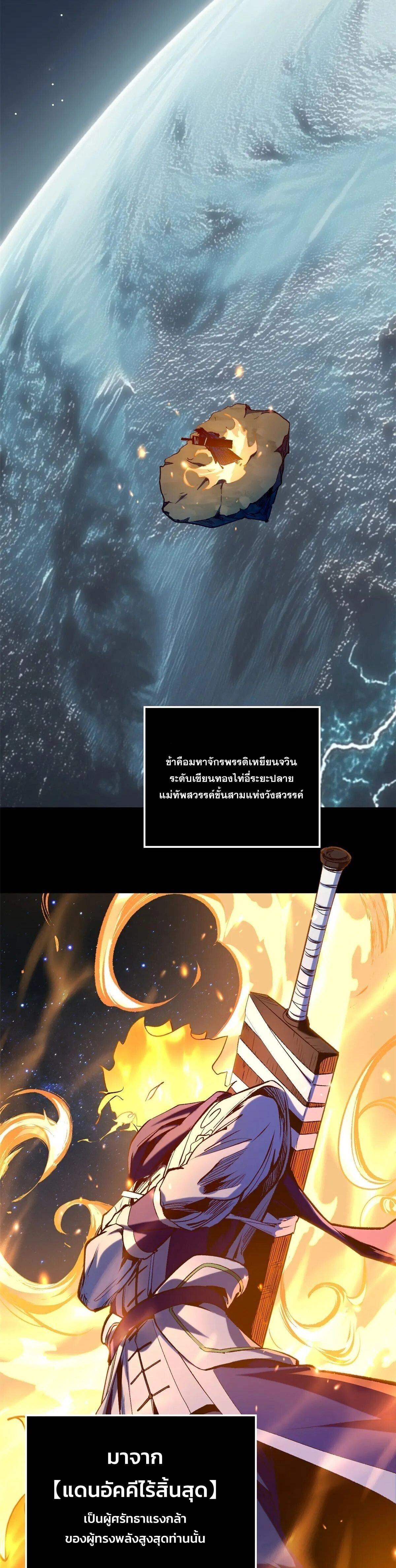 หน้าที่ 28