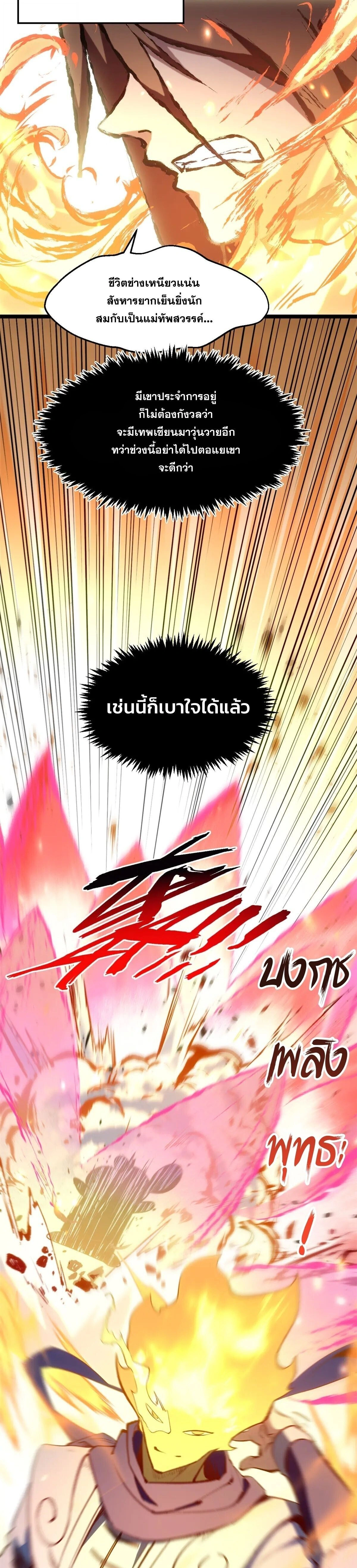 หน้าที่ 33
