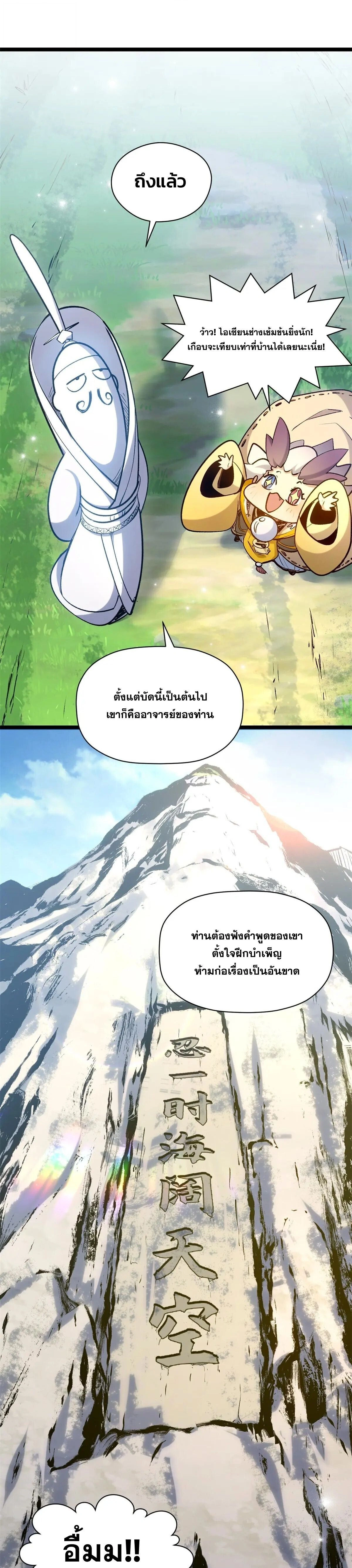 หน้าที่ 23