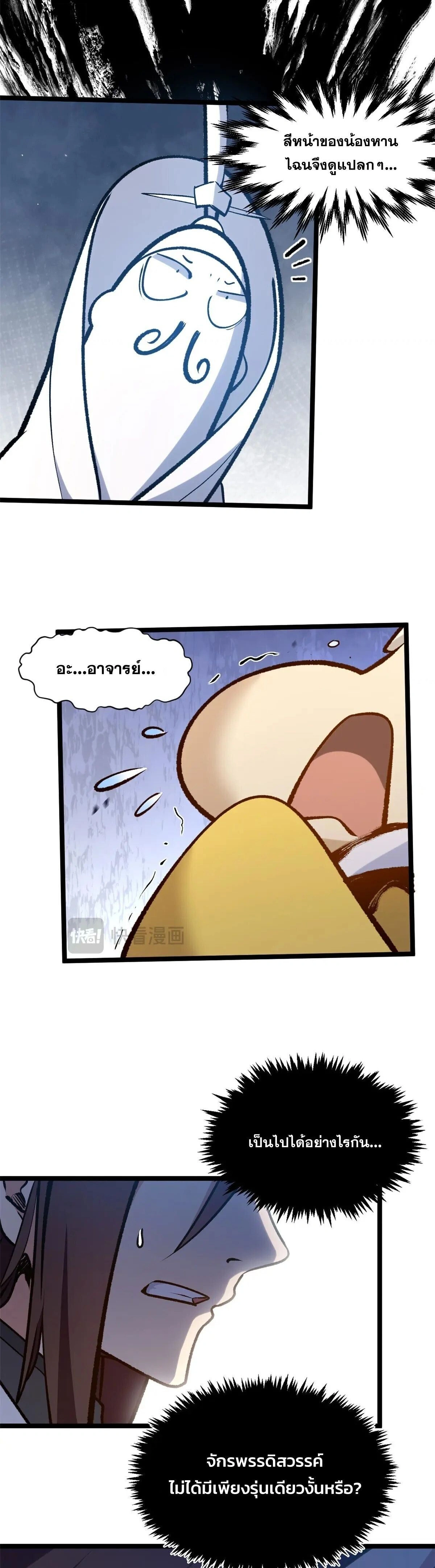 หน้าที่ 26