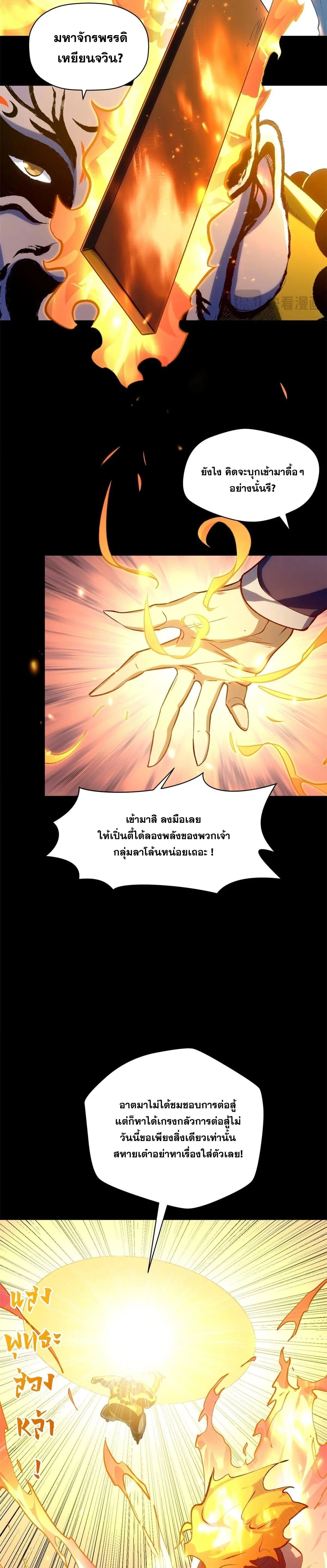 หน้าที่ 26