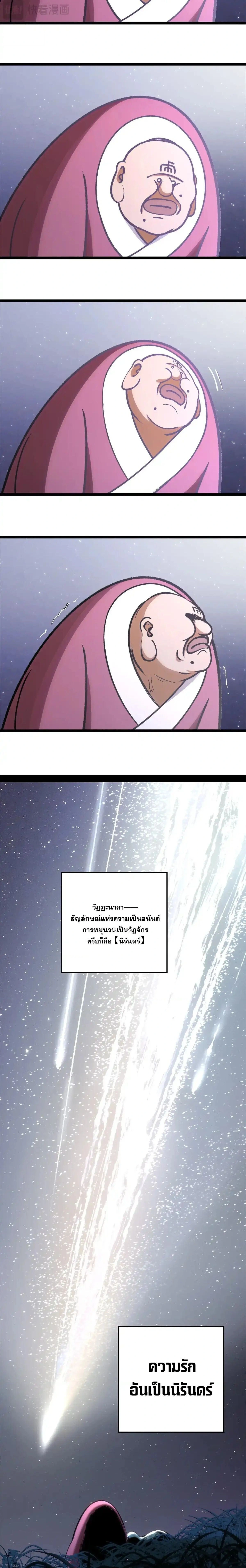 หน้าที่ 33