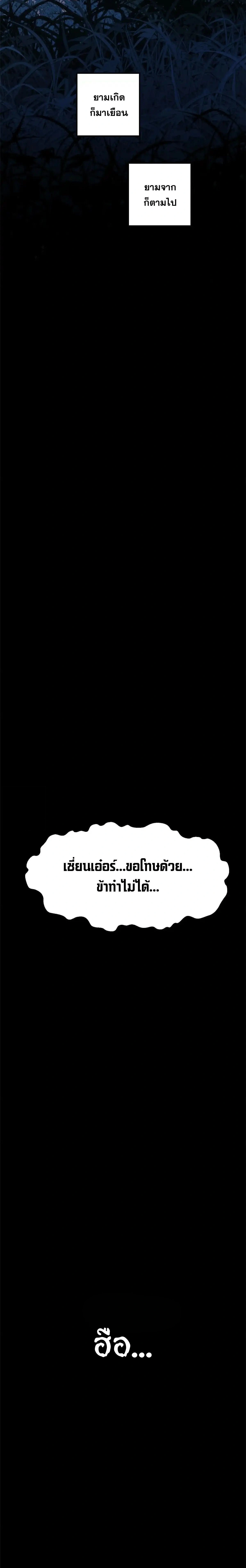 หน้าที่ 34