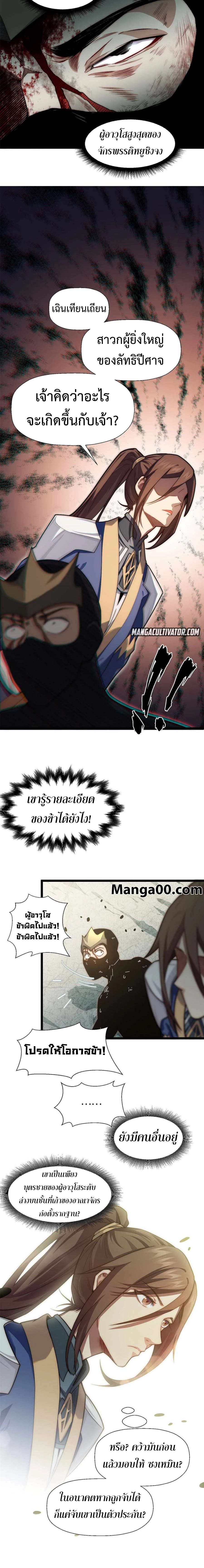 หน้าที่ 6