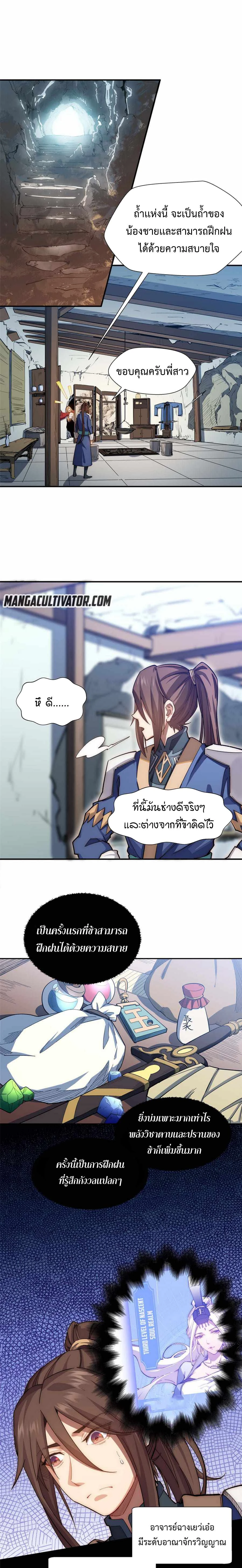 หน้าที่ 5