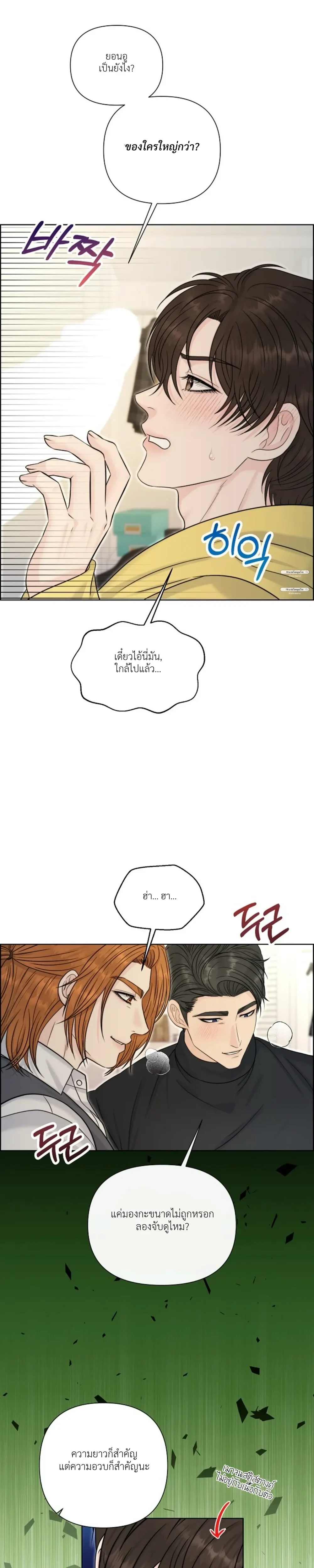 หน้าที่ 26