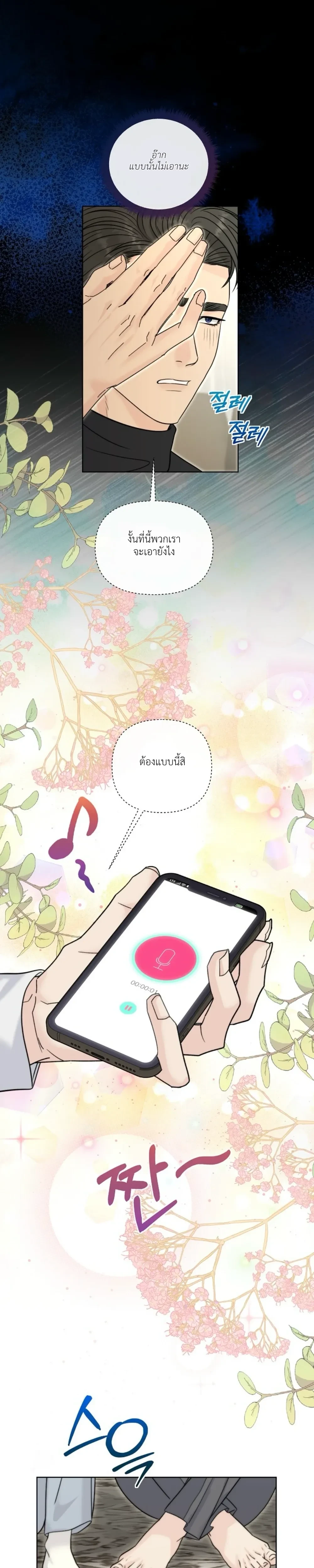 หน้าที่ 19