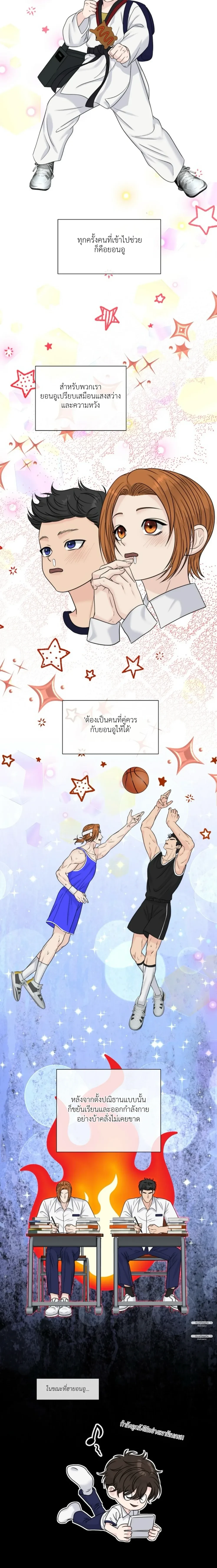 หน้าที่ 14