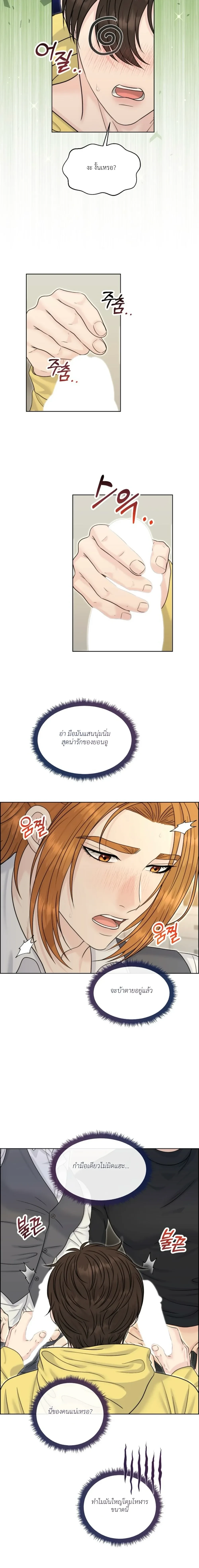 หน้าที่ 27