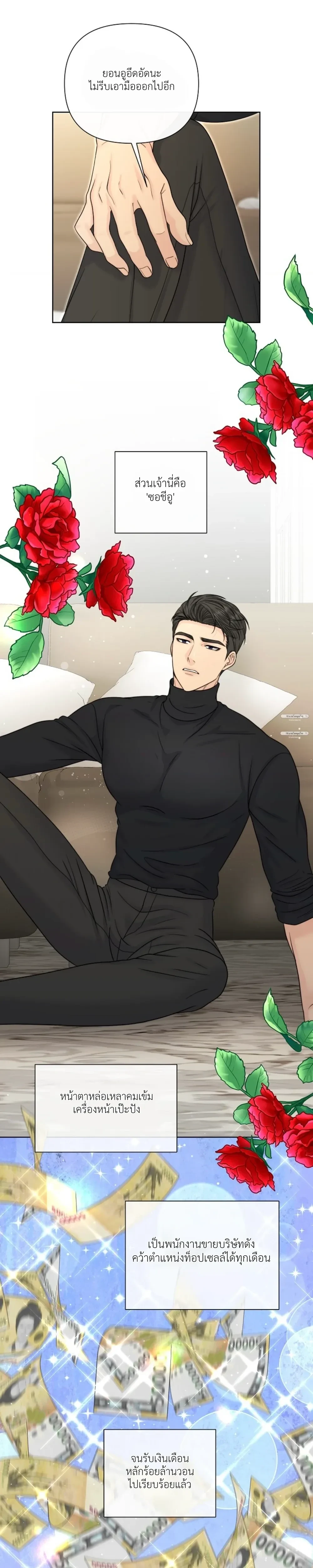 หน้าที่ 9