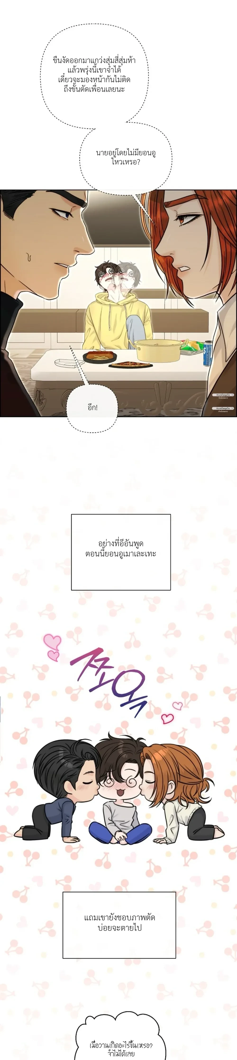 หน้าที่ 17