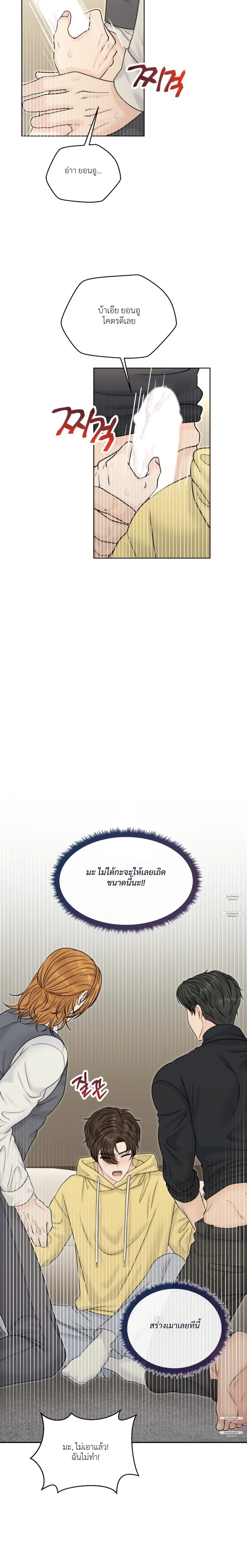 หน้าที่ 31