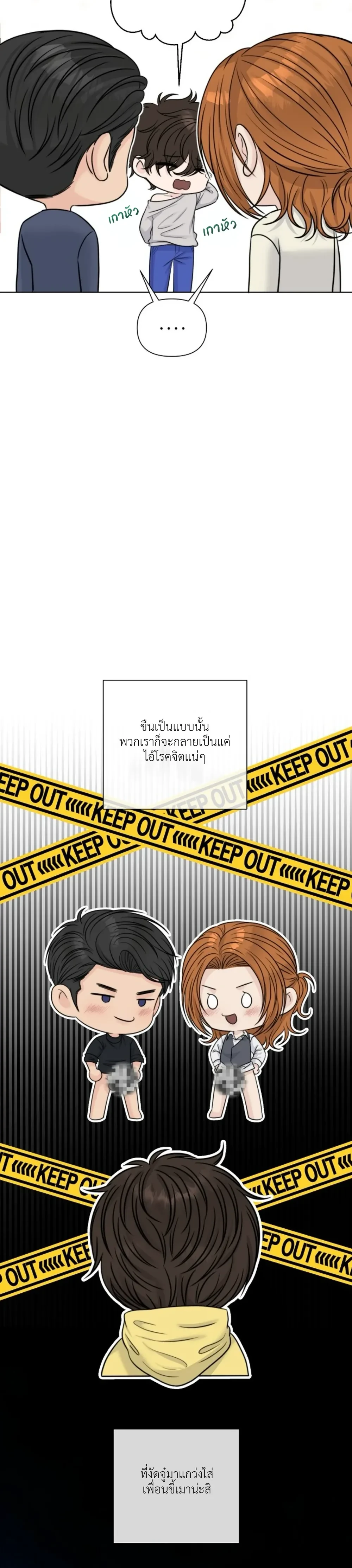 หน้าที่ 18