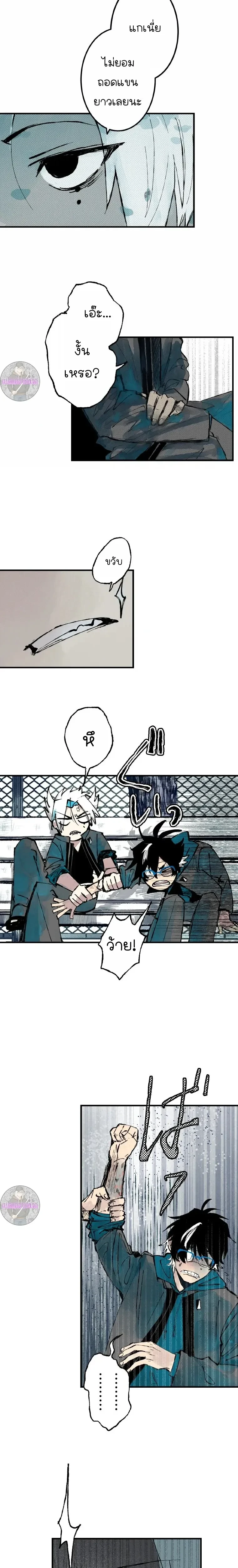 หน้าที่ 36