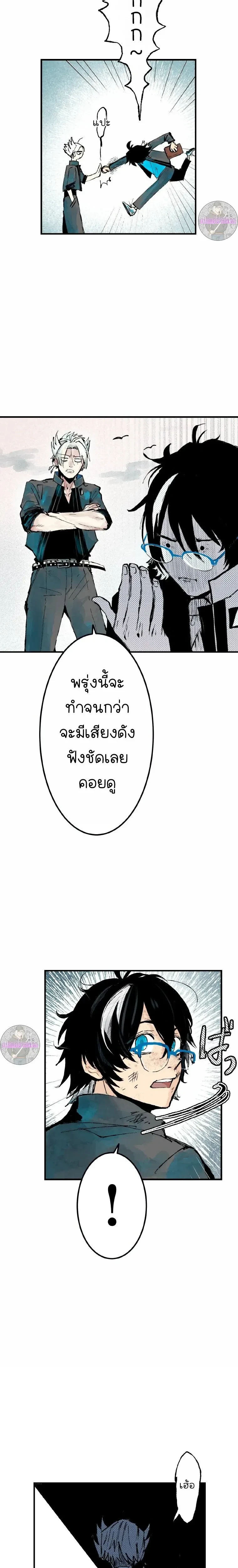 หน้าที่ 28