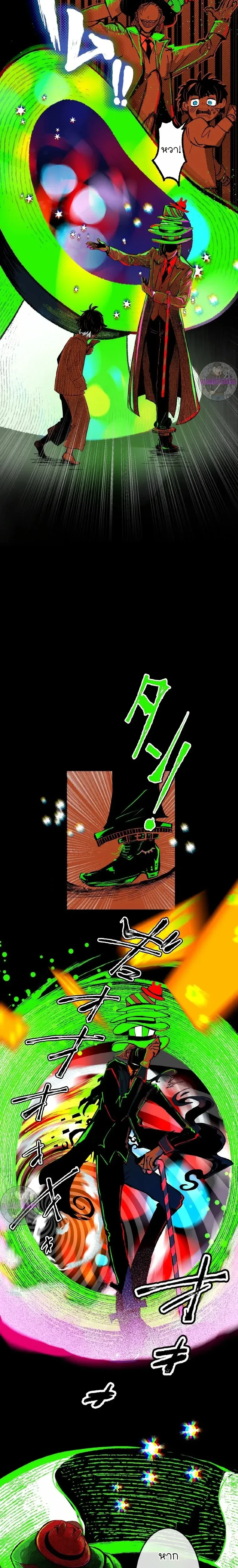 หน้าที่ 48