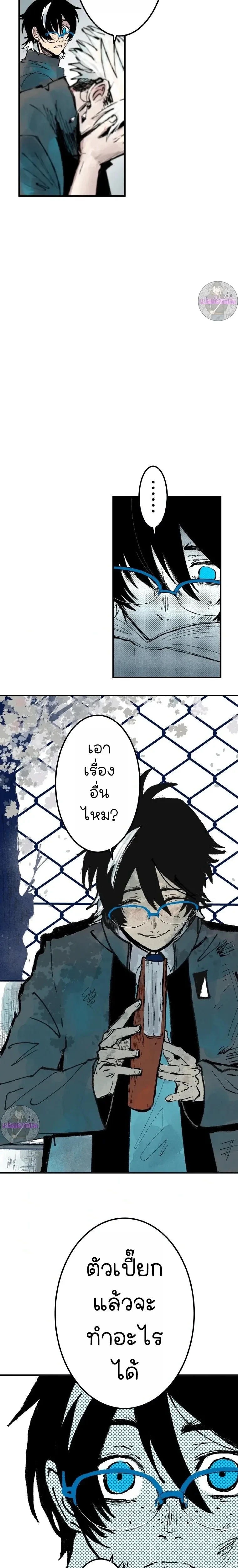 หน้าที่ 23