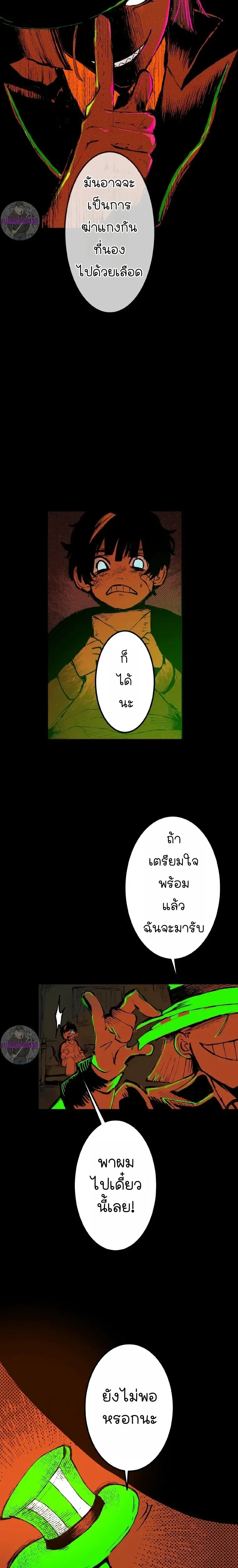 หน้าที่ 46