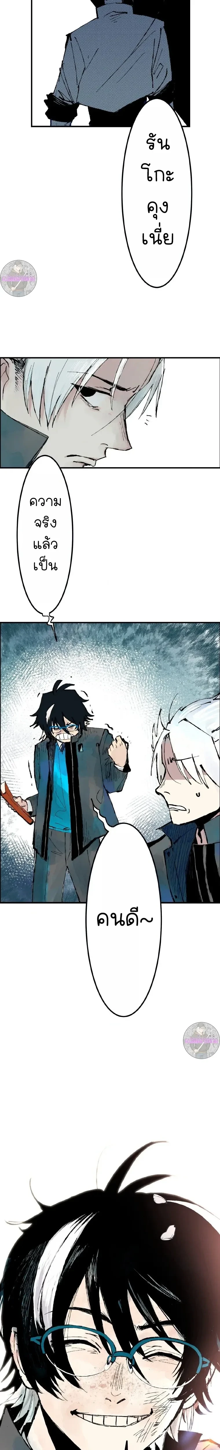 หน้าที่ 29