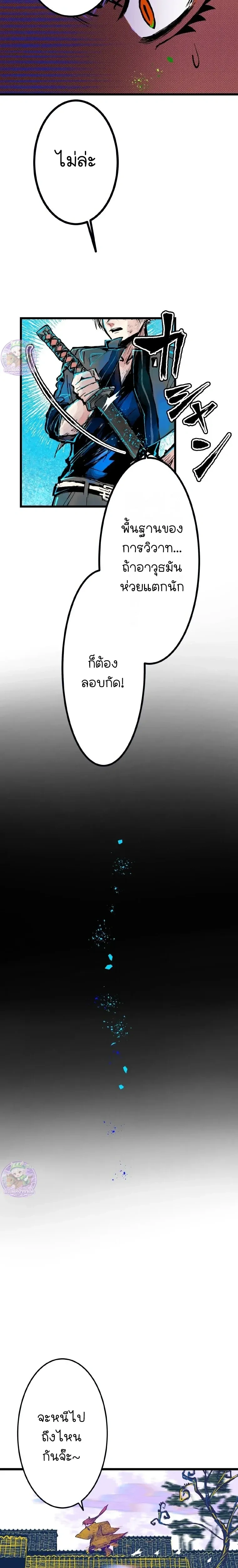 หน้าที่ 18