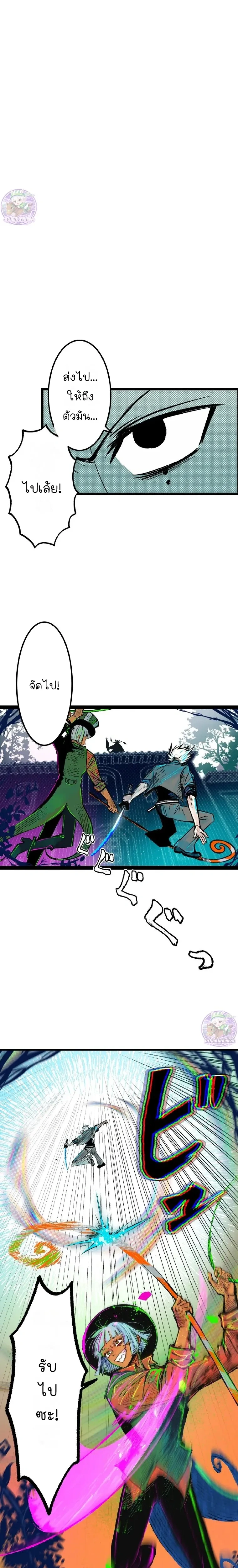 หน้าที่ 10