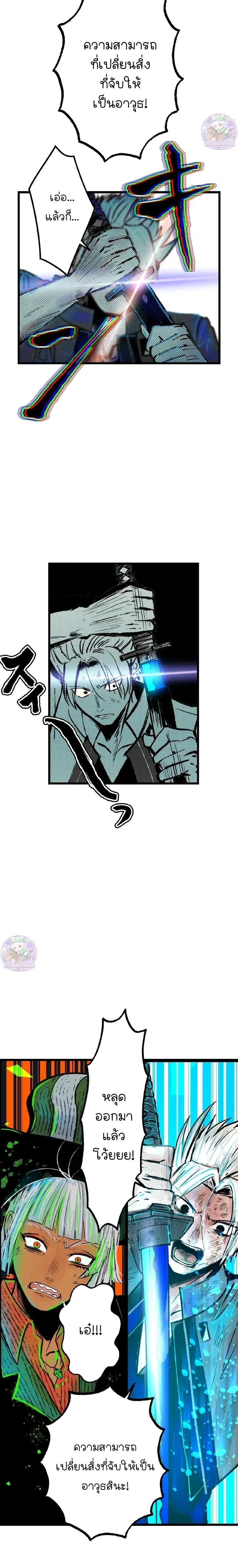 หน้าที่ 9