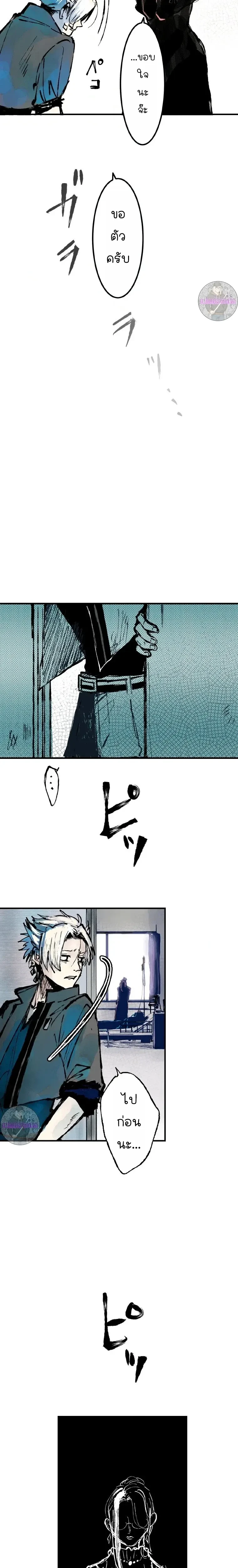 หน้าที่ 29