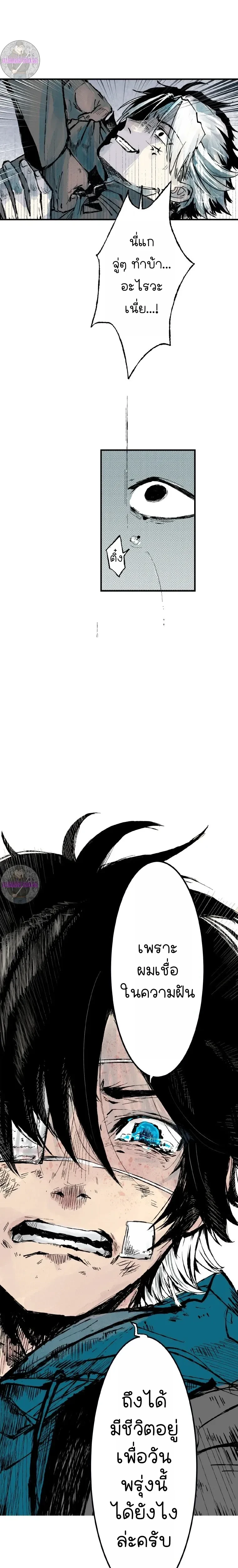 หน้าที่ 8