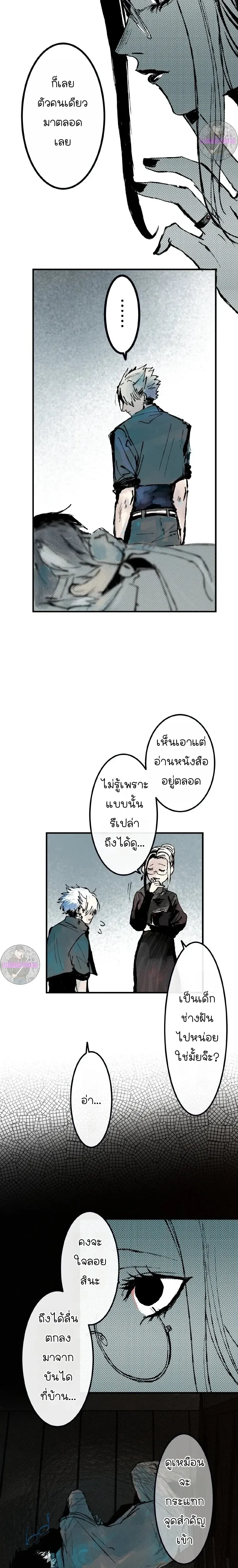 หน้าที่ 27