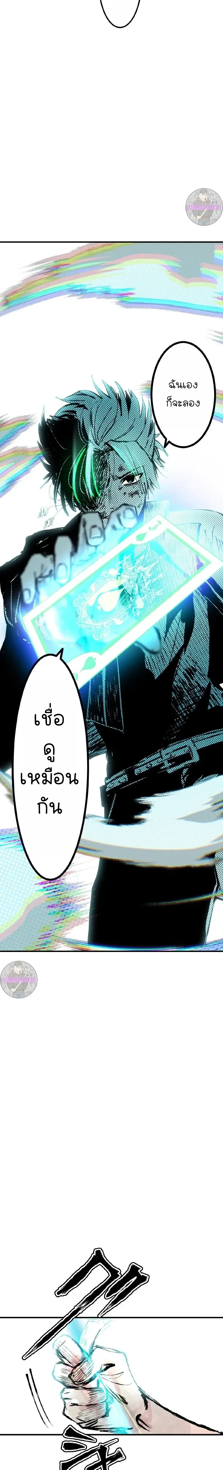 หน้าที่ 40