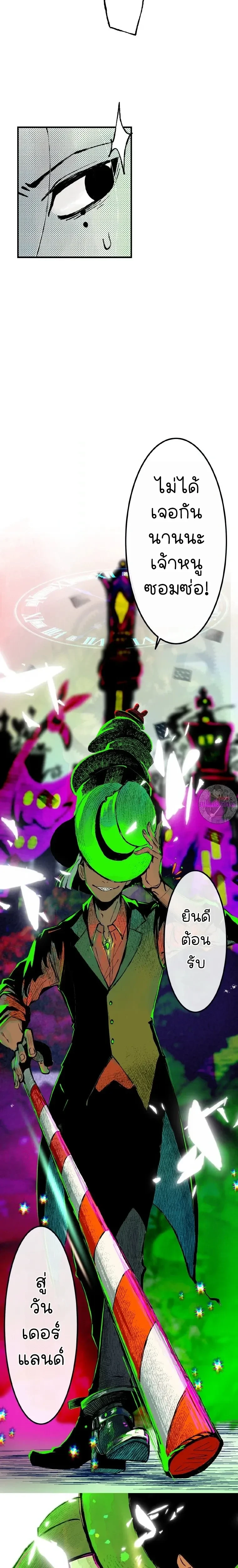 หน้าที่ 19