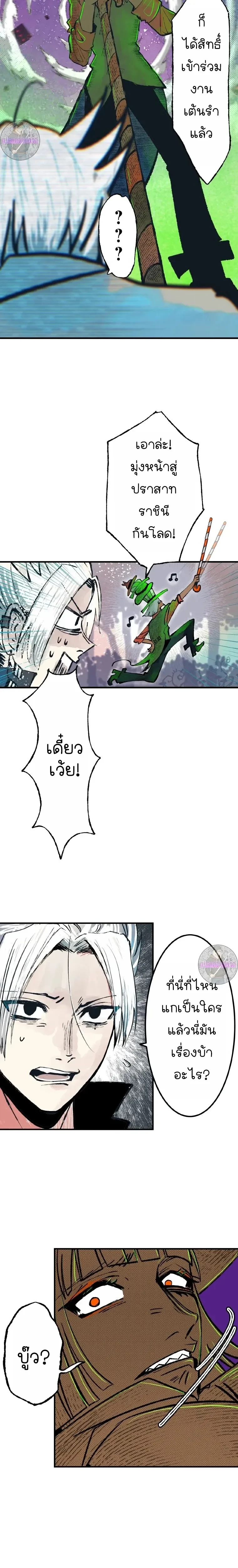 หน้าที่ 21